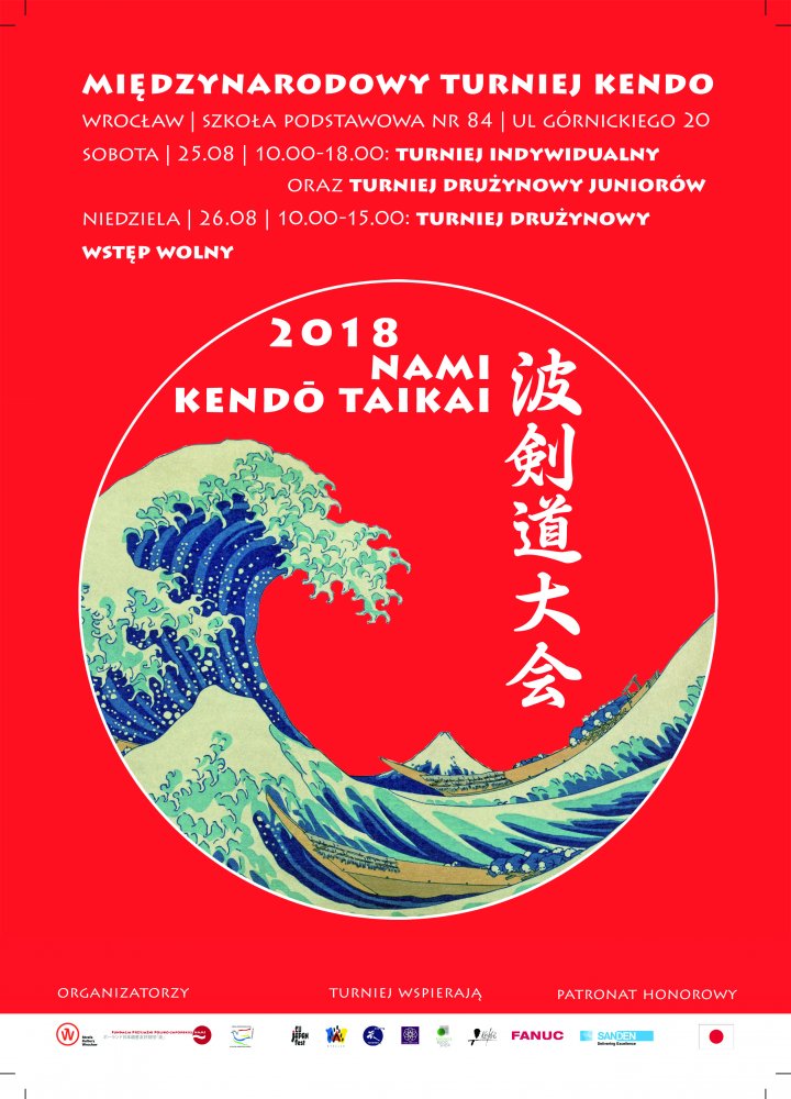 Zapraszamy na Międzynarodowy Turniej Kendo w naszej szkole 25-26 sierpnia 2018 r.